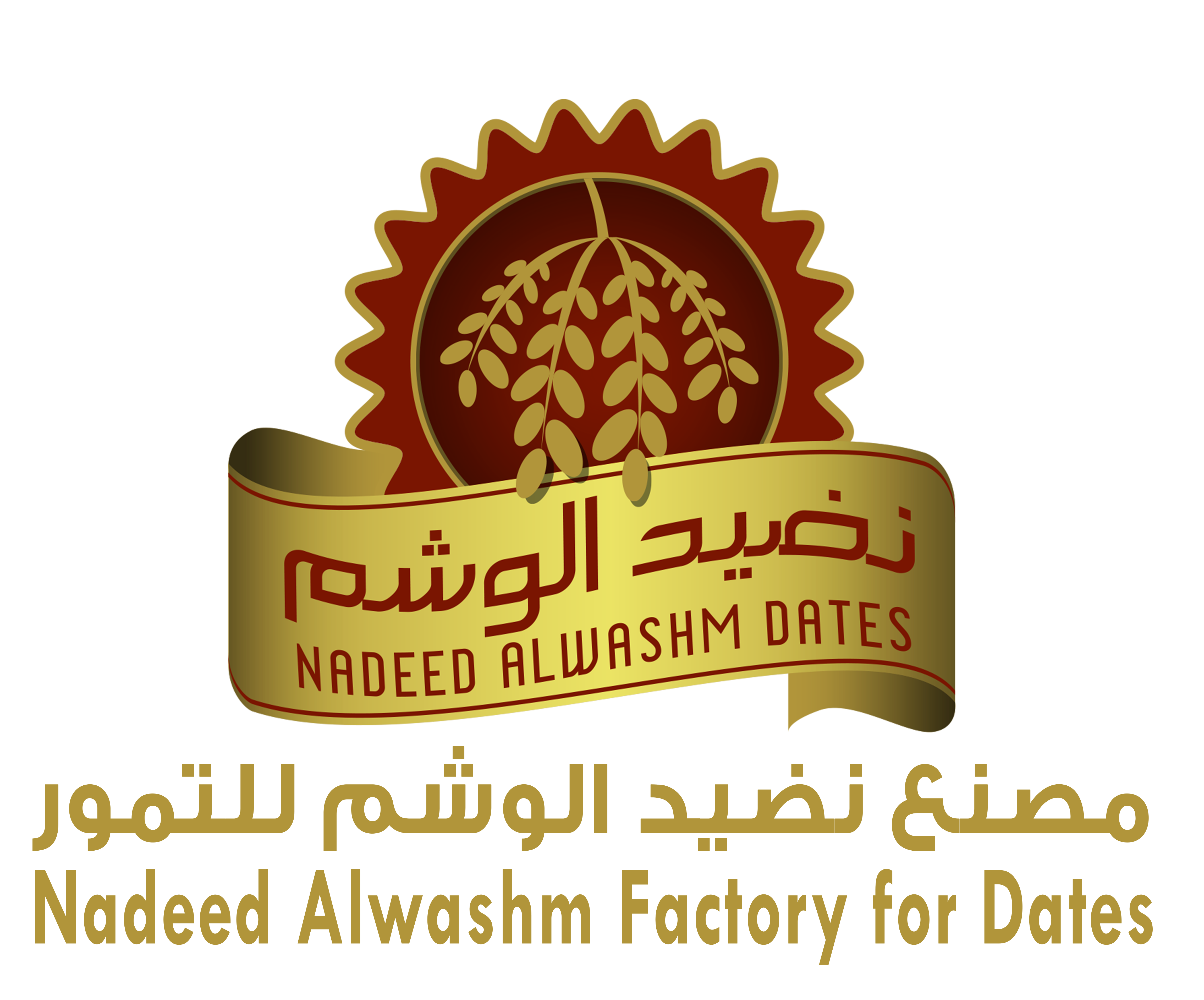 شعار نضيد الوشم